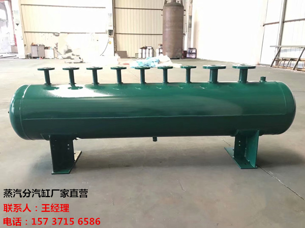 新丰订做蒸汽分气缸_锅炉电厂蒸汽专用